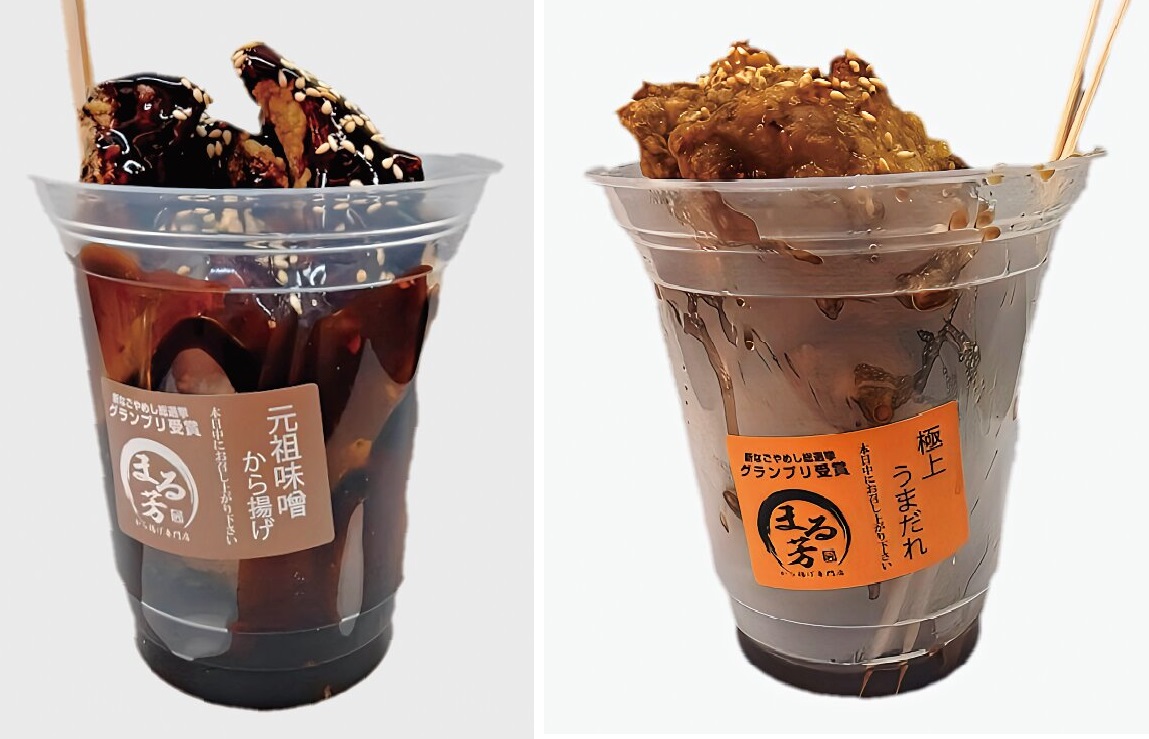 から揚げ専門店 まる芳