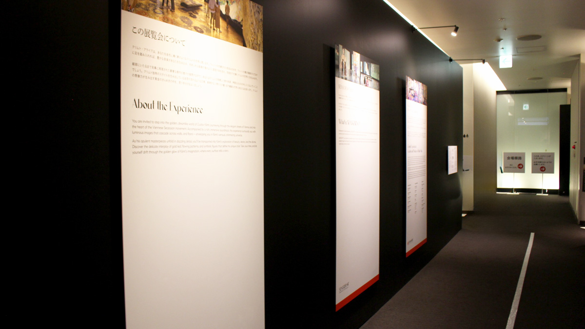 ボードが並ぶエリア