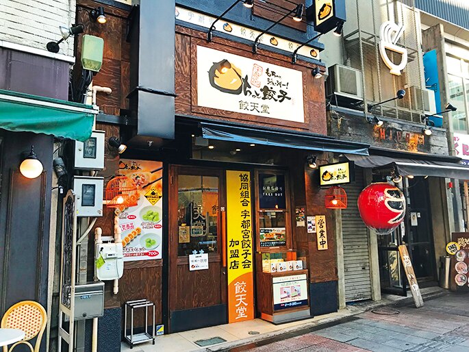 餃天堂 シンボルロード店