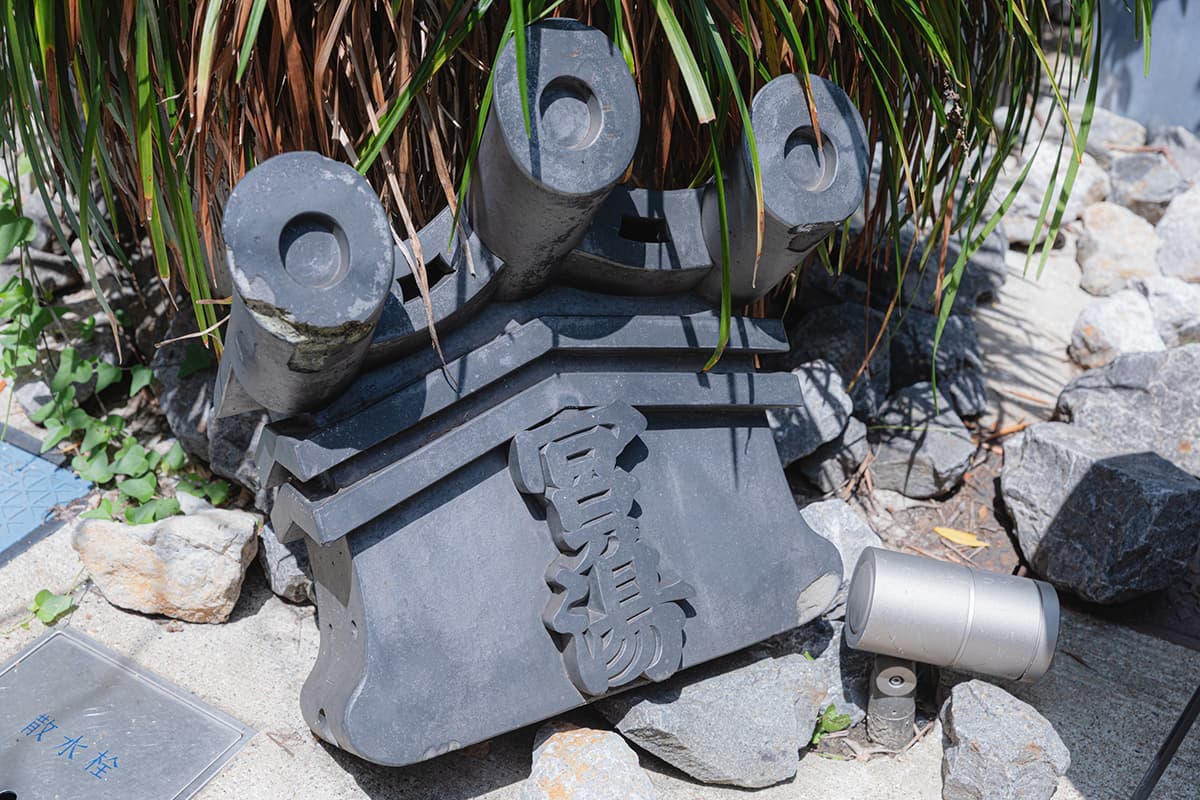 お店の入り口には、「宮の湯」時代の瓦が置かれている