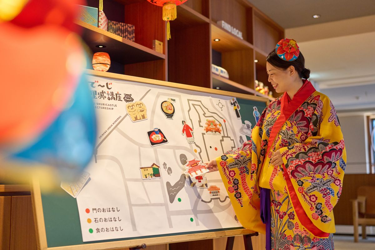 で～じ行きたくなる！首里城講座　イメージ