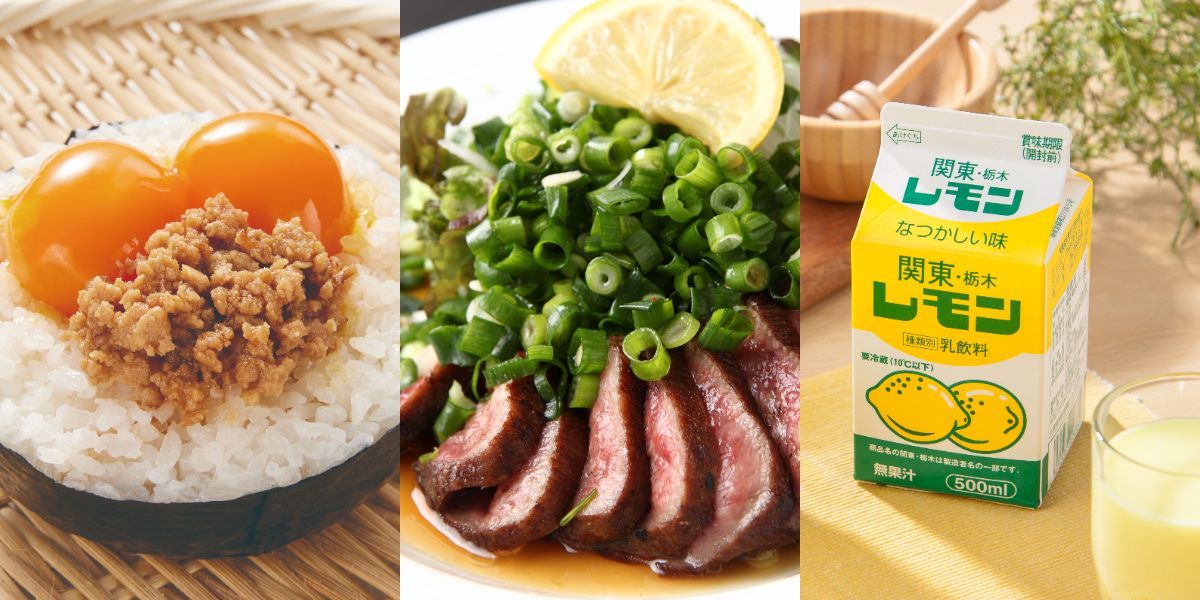 本当におすすめしたい! 自慢の地元グルメ7選|旅行券2万円分が200名に当たる! 「#Indeedと全国いいもの探しキャンペーン」に参加しよう♪