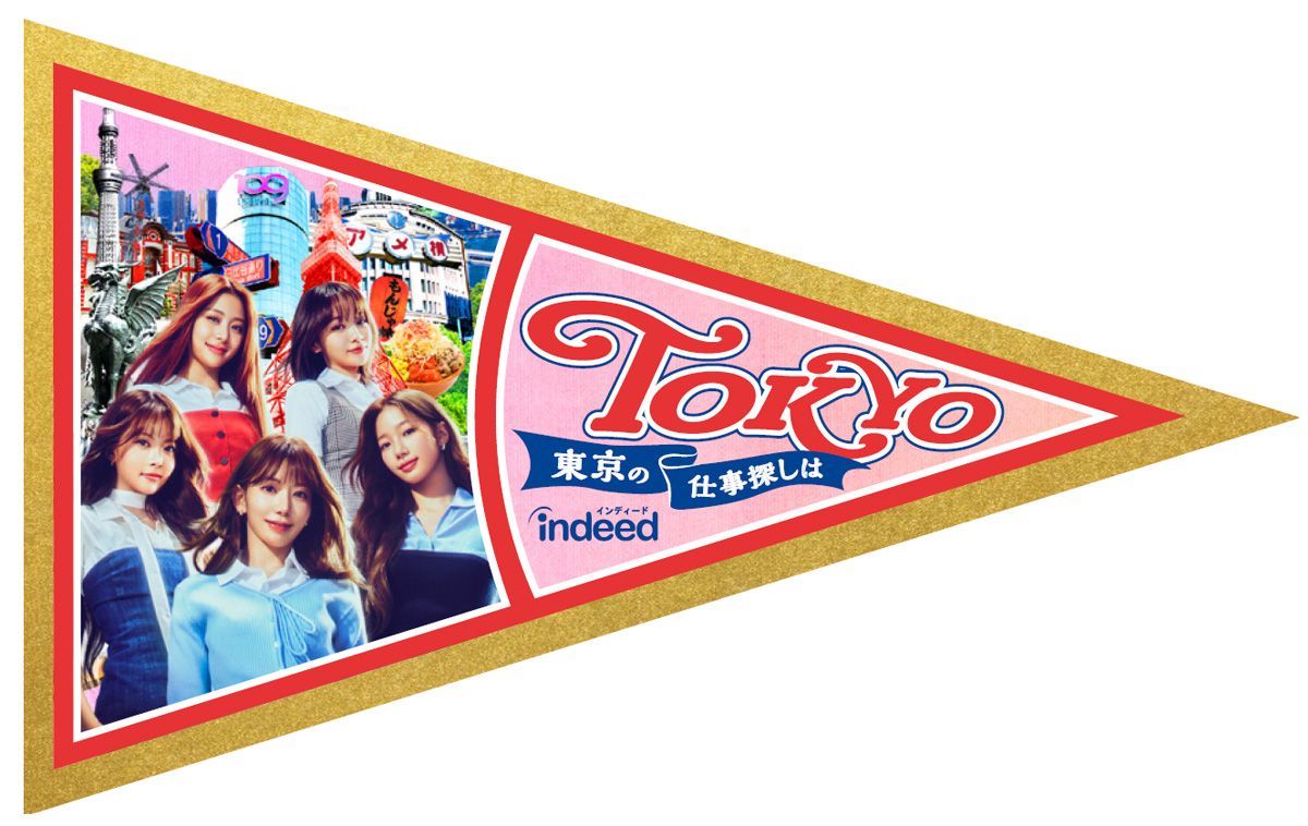 A賞「LE SSERAFIM ペナントステッカー」(エリア別6種のうち、一例) ※画像はイメージとなり、実際の景品とはデザイン・仕様が異なる場合があり