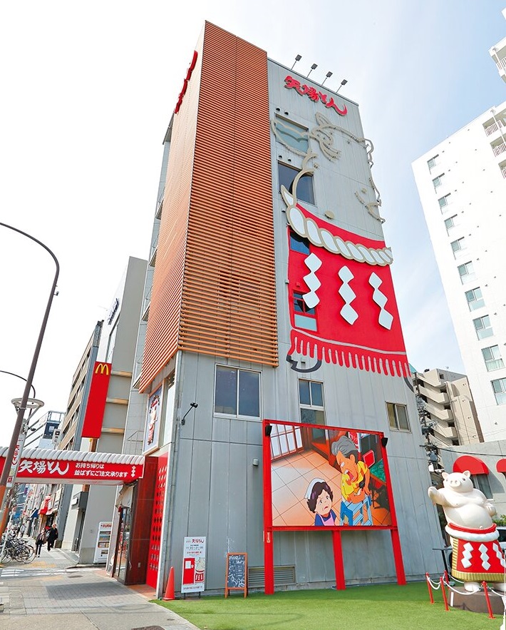 矢場とん 矢場町本店