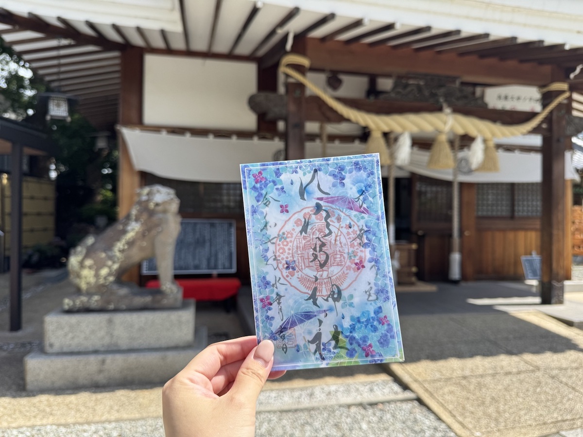 「6月透かし御朱印」1000円