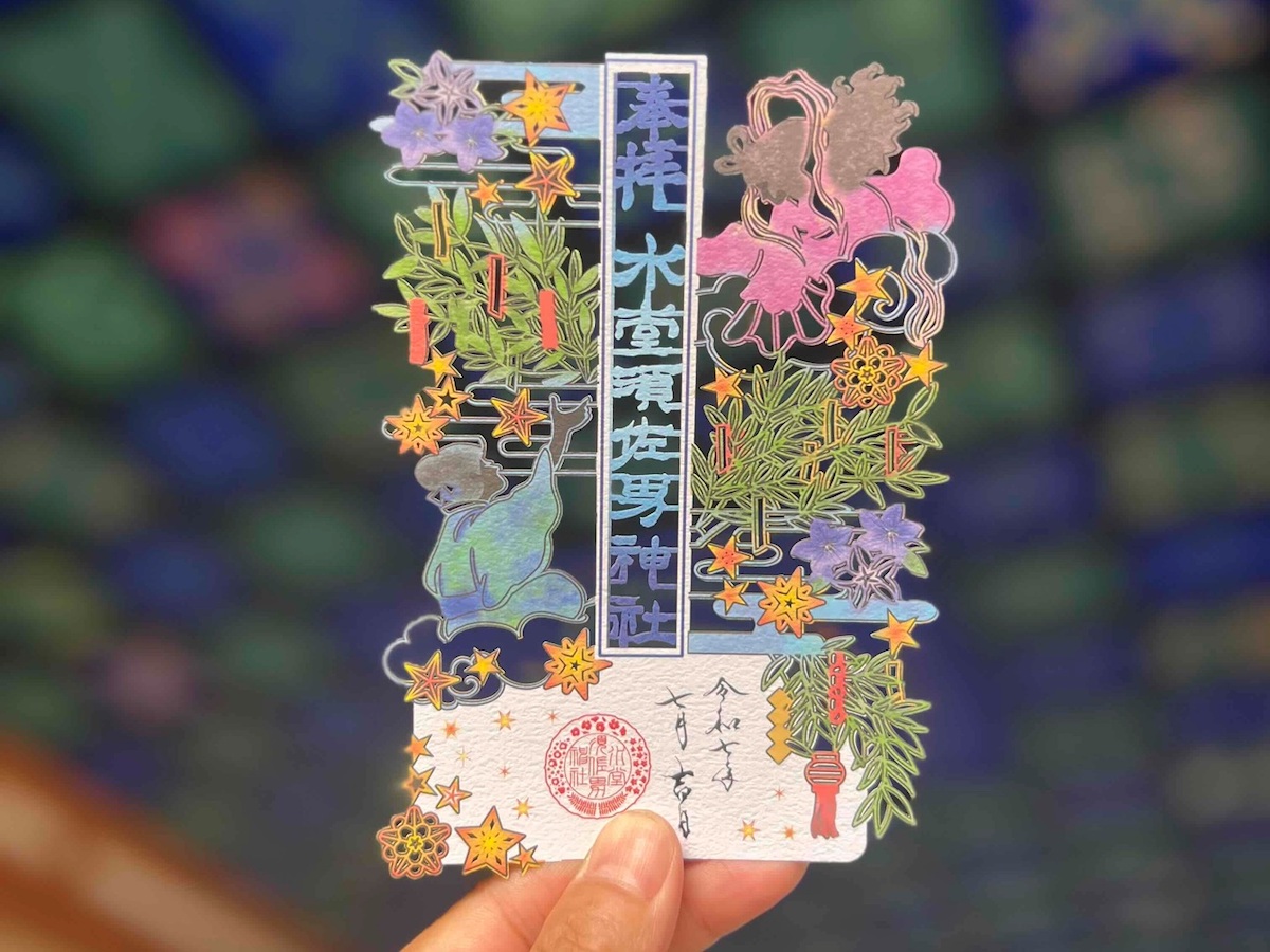 「7月切り絵御朱印」1000円／©水堂須佐男神社