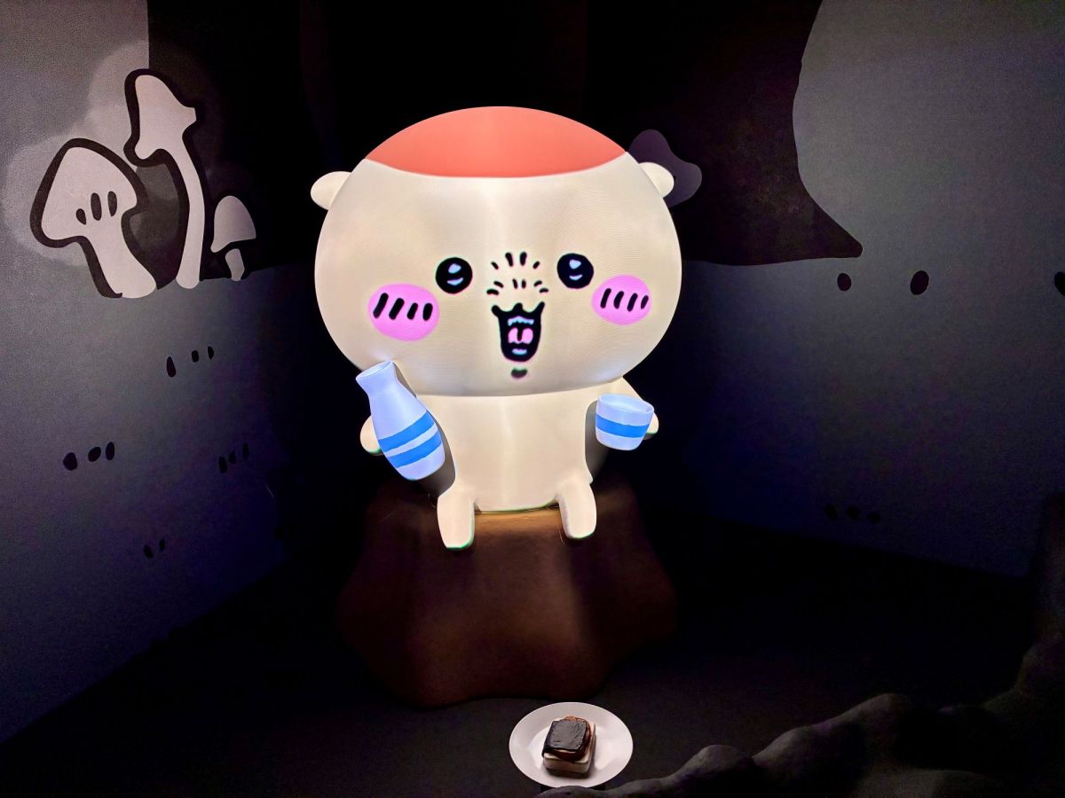 くりまんじゅうの晩酌