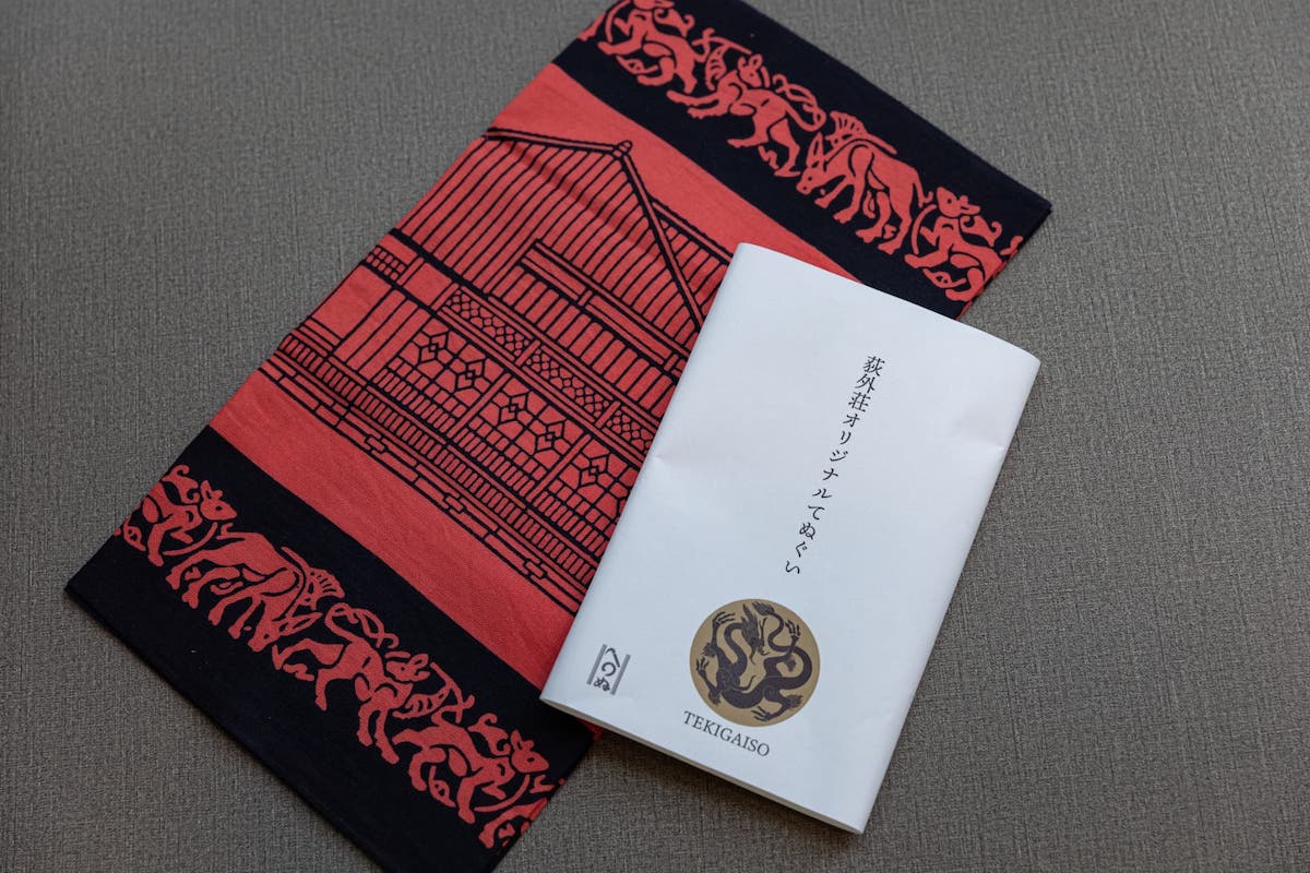 「荻外荘オリジナル手ぬぐい」1200円