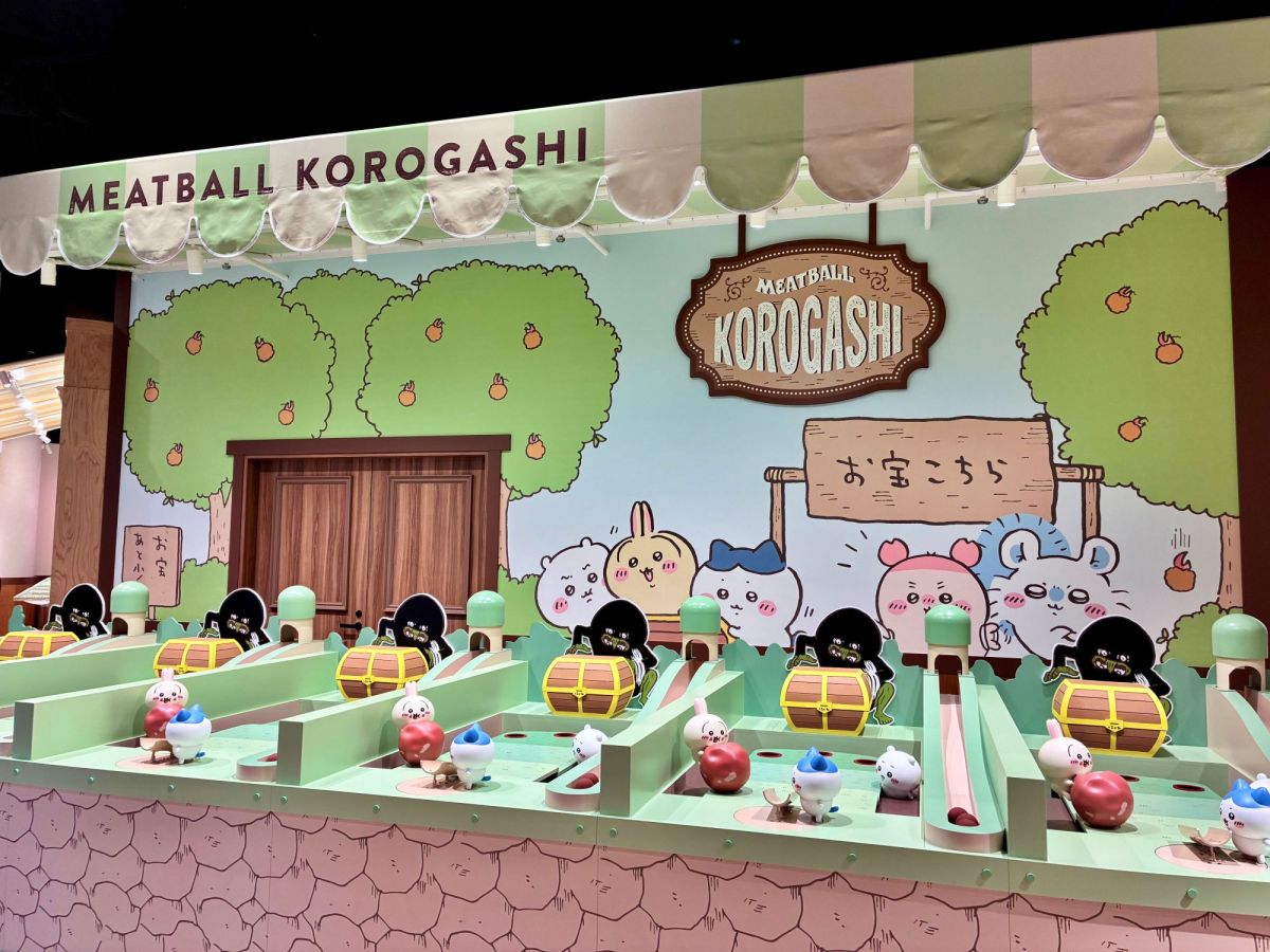 ミートボールころがし