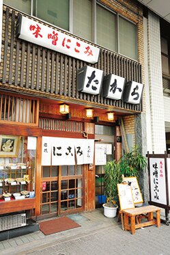 にこみのたから