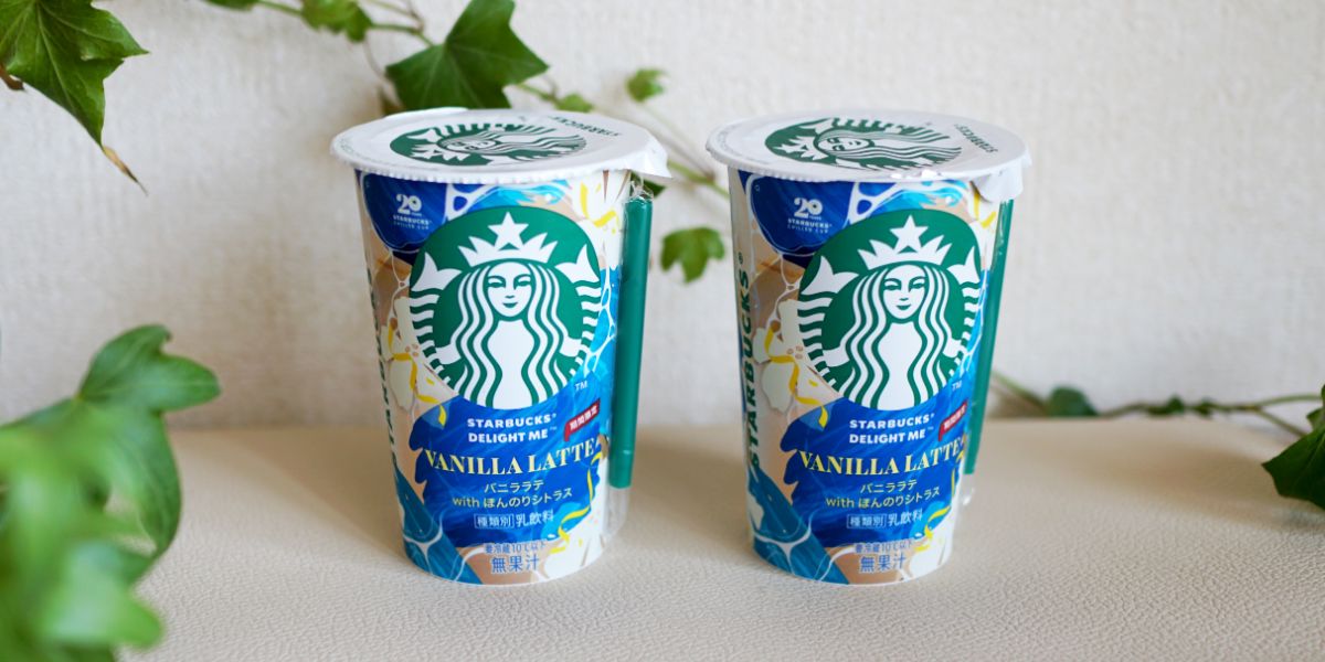 スターバックス　カフェラテ45本 レッドブル18本　合計63本セット 71HsbrHlVGL._UF350,350_QL50_.jpg