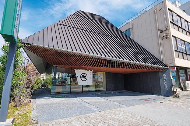 両口屋是清 東山店