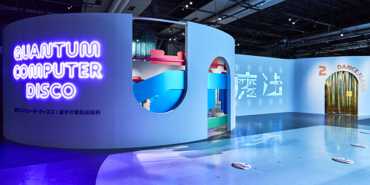 【日本科学未来館】新しい常設展示を体感！「量子コンピュータ・ディスコ」「未読の宇宙」とは？
