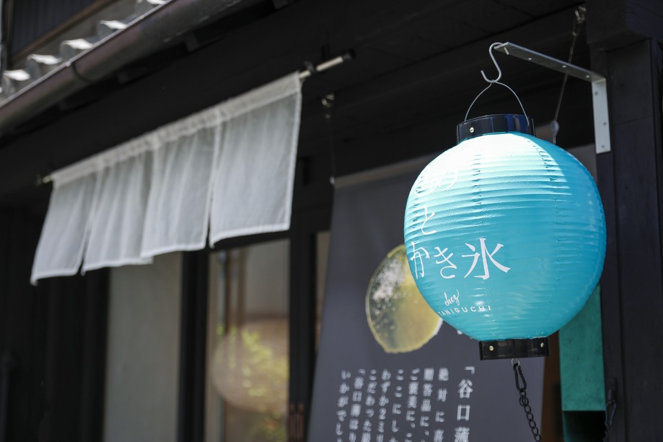 あめとかき氷 chez TANIGUCHI