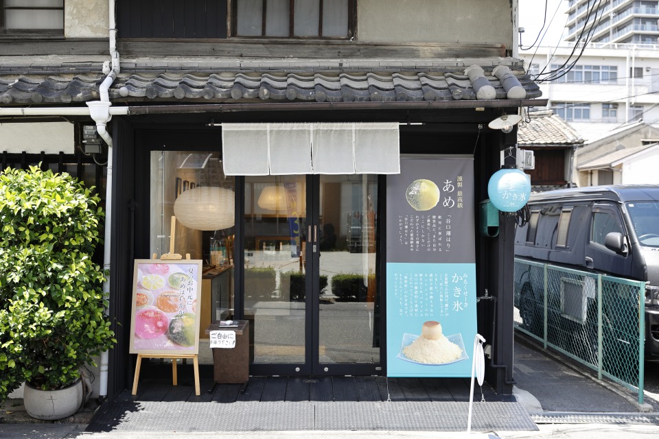 大阪・谷六】「あめとかき氷 chez TANIGUCHI」で氷自体が