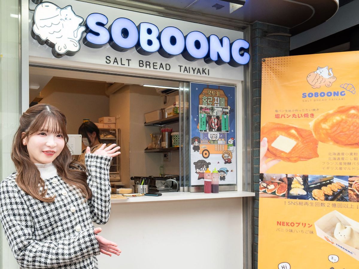 たい焼きを抱いたネコのロゴが目印！　駅チカの路面店なので探しやすい