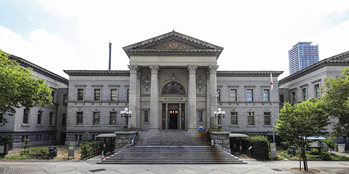 大阪府立中之島図書館