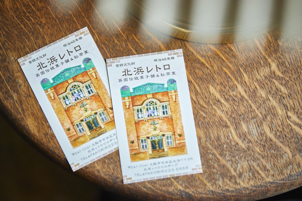 北浜レトロ
