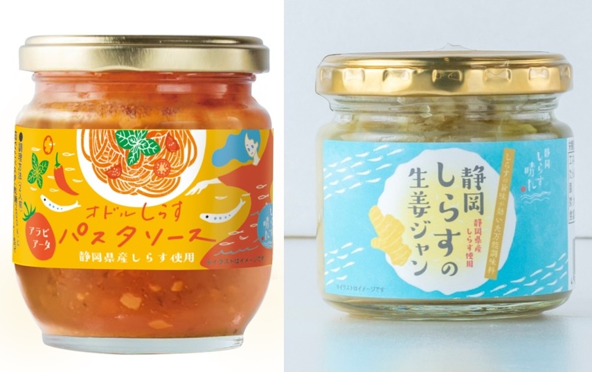 『道の駅 そらっと牧之原』しらす生姜ジャン983円、オドルしらすパスタソースアラビアータ864円