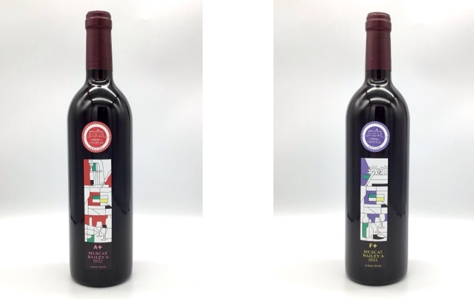 「マスカット・ベーリーA 2022 A+」（左）と、「マスカット・ベーリーA 2022 F+」（右）いずれも4000円