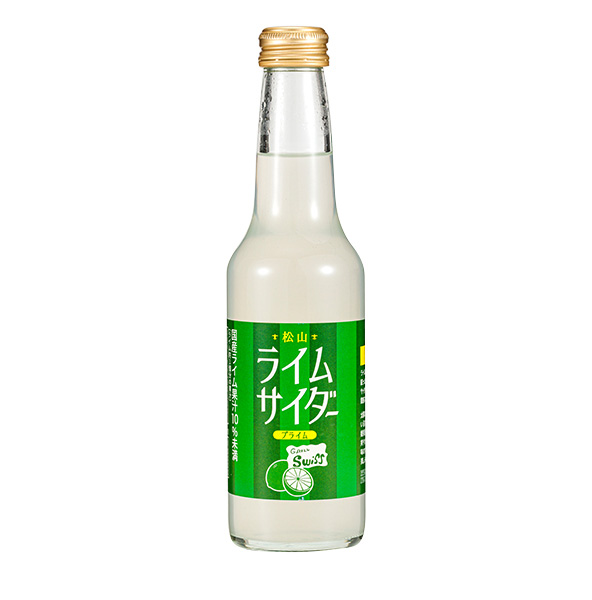 「松山産ライムサイダー」イートイン600円、テイクアウト600円、オリジナルケース入り3本セット1800円