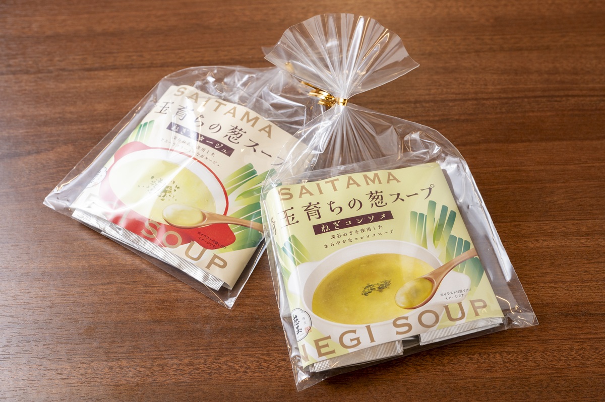 埼玉育ちのねぎスープ コンソメ648円、ポタージュ648円