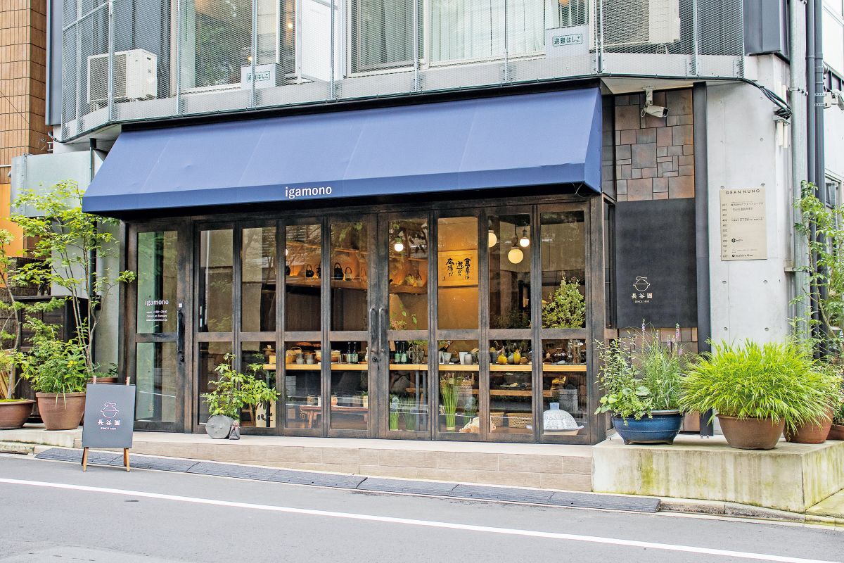 伊賀焼窯元長谷園東京店igamono