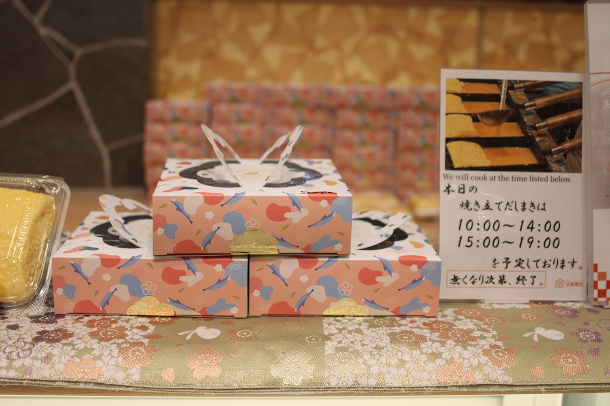 持ち手付きで持ち運びにも便利な、京都駅店限定パッケージ