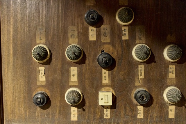 近江八幡まちや俱楽部