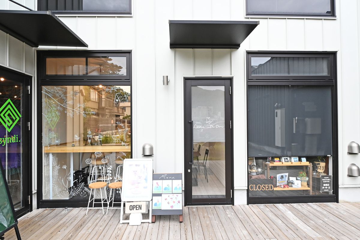 hana uta toriの外観