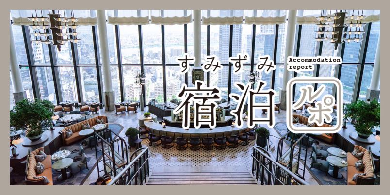 大阪駅・梅田