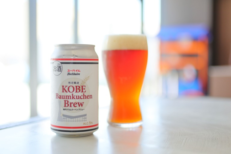 「神戸バウムクーヘンブリュー」イートイン　セルフサービス1100円、フルサービス1210円、テイクアウト1080円