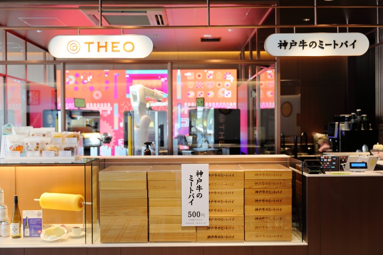 「神戸牛のミートパイ」500円