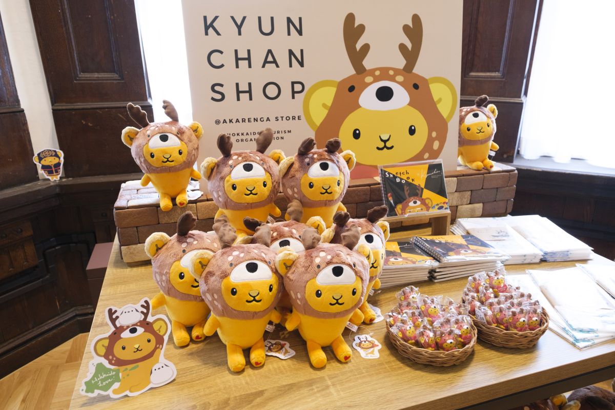 エゾナキウサギがモチーフの北海道観光PRキャラクターキュンちゃんの、LOVEキュン❤ぬいぐるみ3,000円、フィギュア1,100円、スケッチブック600円