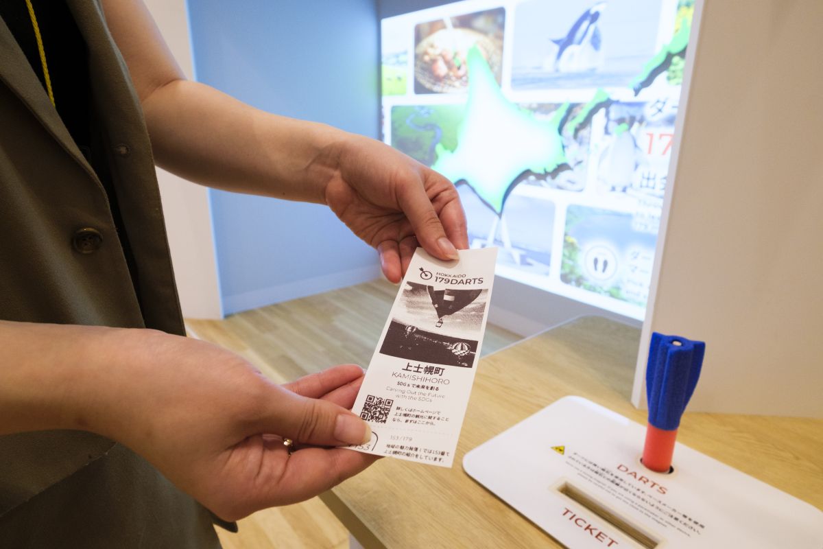 「地域の魅力発信Ⅱ」。ダーツを投げると、矢が当たった市町村の情報を記載したチケットが発券される