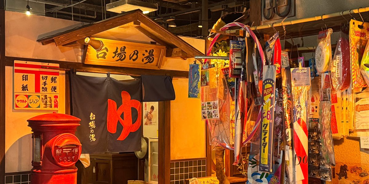 「お台場レトロミュージアム」は昭和レトロな世界観！ 観て、触って、遊んで、時を超えた体験を