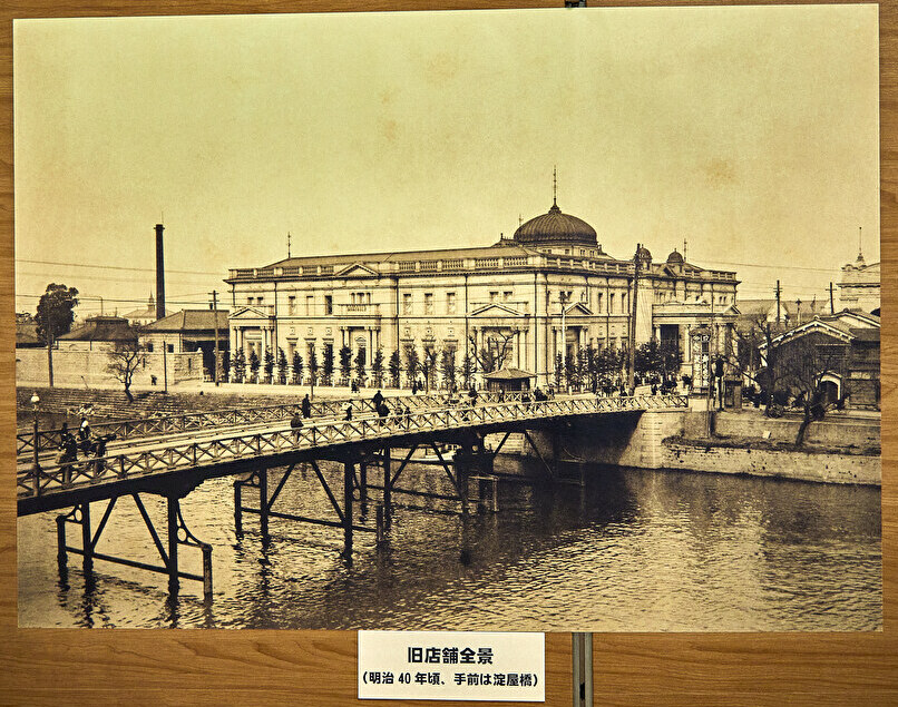 日本銀行大阪支店