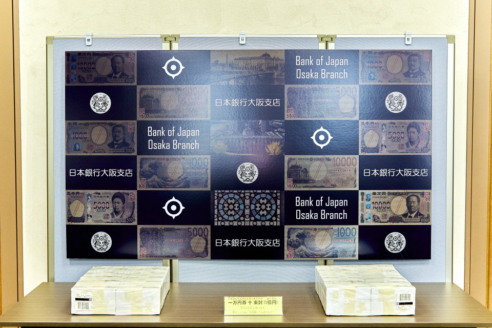 日本銀行大阪支店