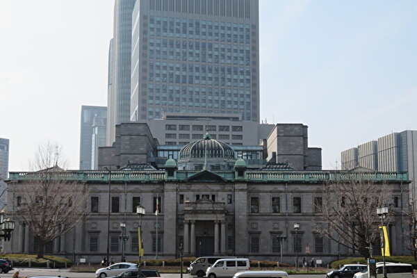 日本銀行大阪支店