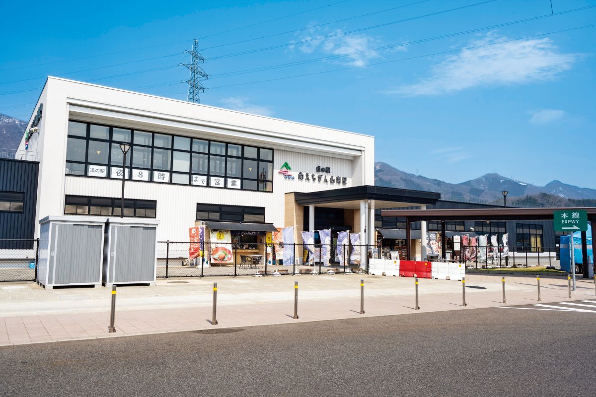 道の駅南えちぜん山海里