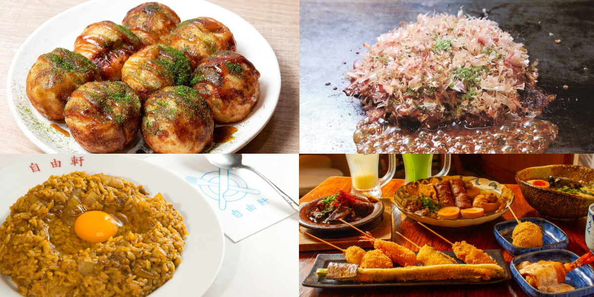 大阪グルメ13選｜絶対外せない粉もんグルメから老舗グルメまでご当地グルメを紹介