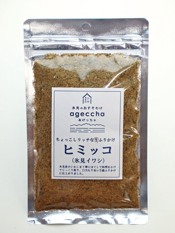 道の駅氷見氷見漁港場外市場ひみ番屋街