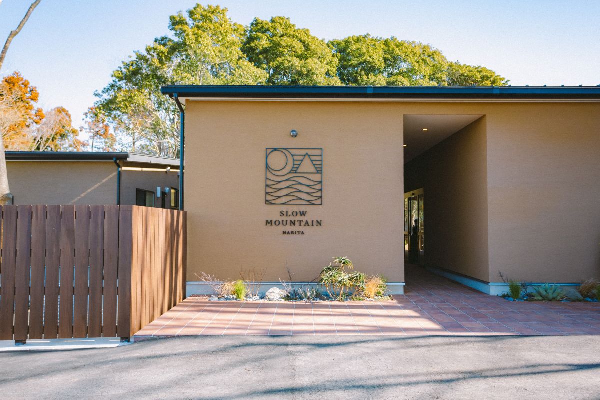 ©THE FARM スロウマウンテン成田