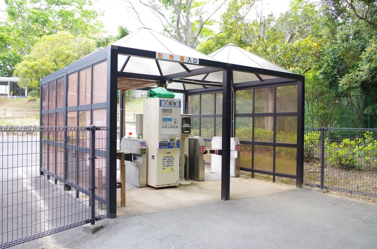 隣接する浜松市動物園とつながっている共通門