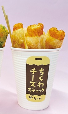 道の駅とよはし