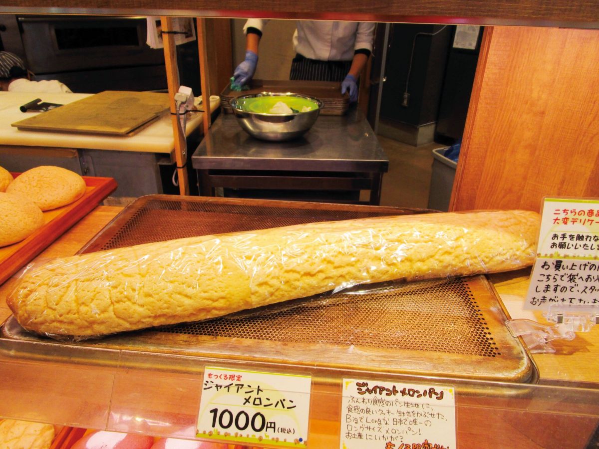 道の駅もっくる新城