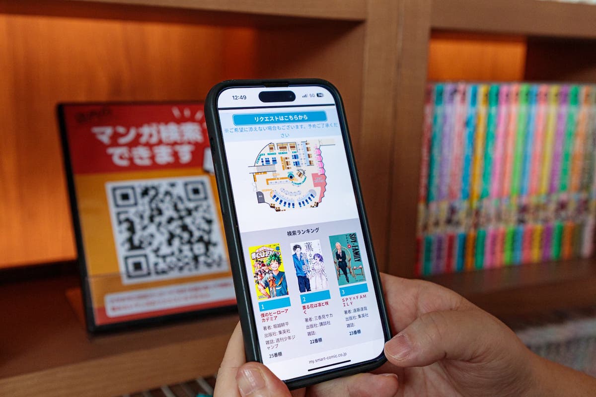 「The Library Lounge」二次元コード