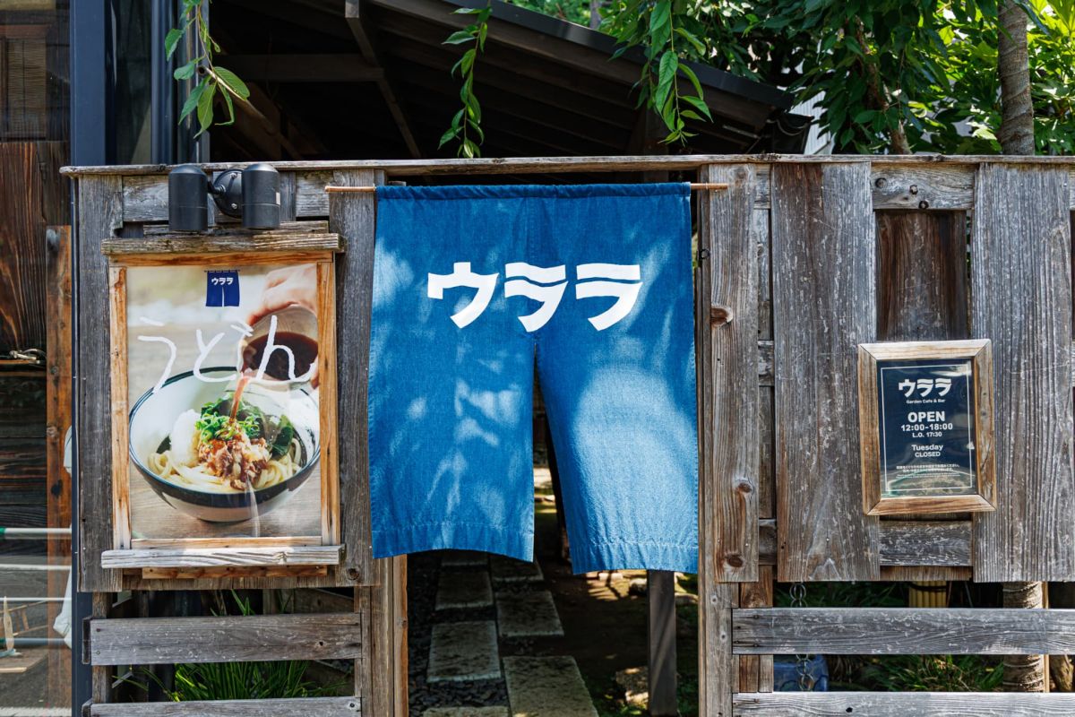 「ウララ」とかかれたのれんをくぐって店内へ