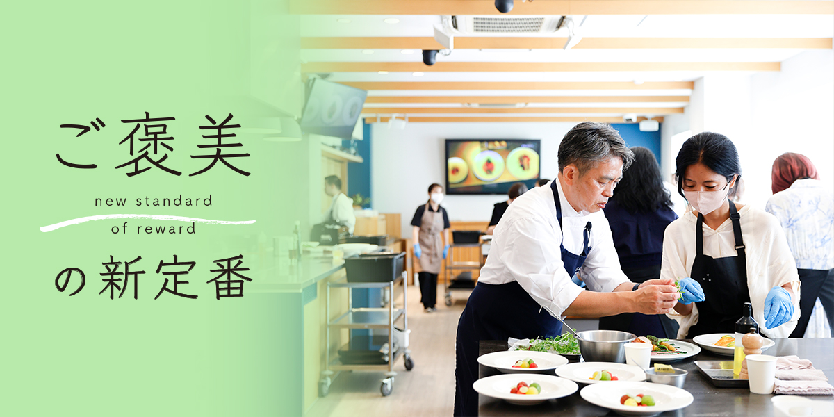 料理王国 Cooking Studio FOOVER