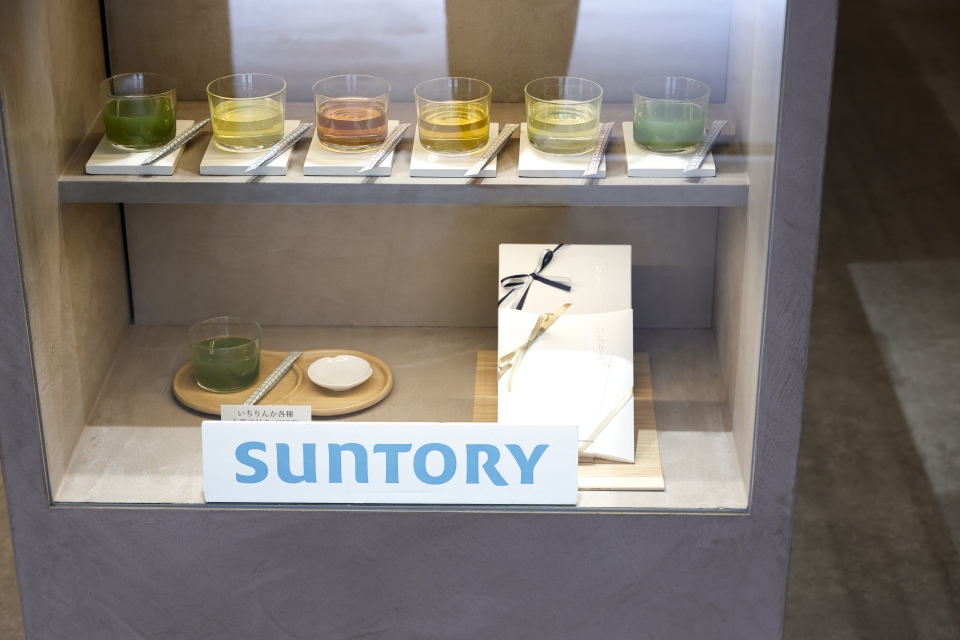 日本茶のお店 いちりんかの扉